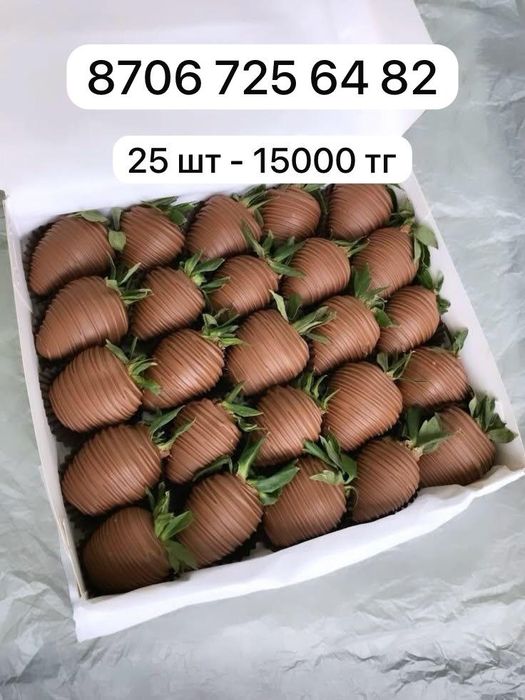 Клубника в шоколаде