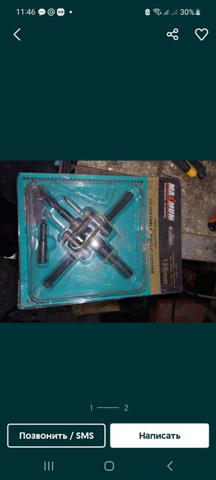 Продам балеринку по дереву 7500