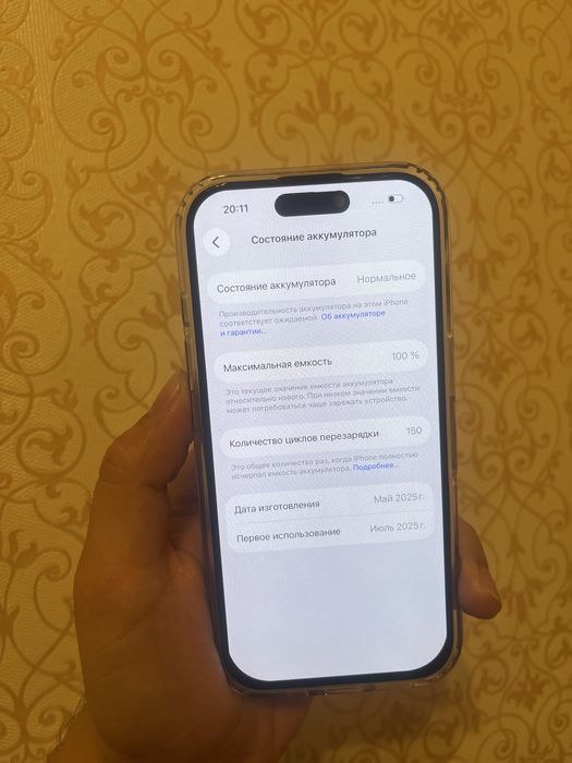 Продам Айфон 16про 128ГБ 100%емкость