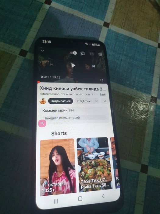 САМСУНГ 03 КОРЕ 220000