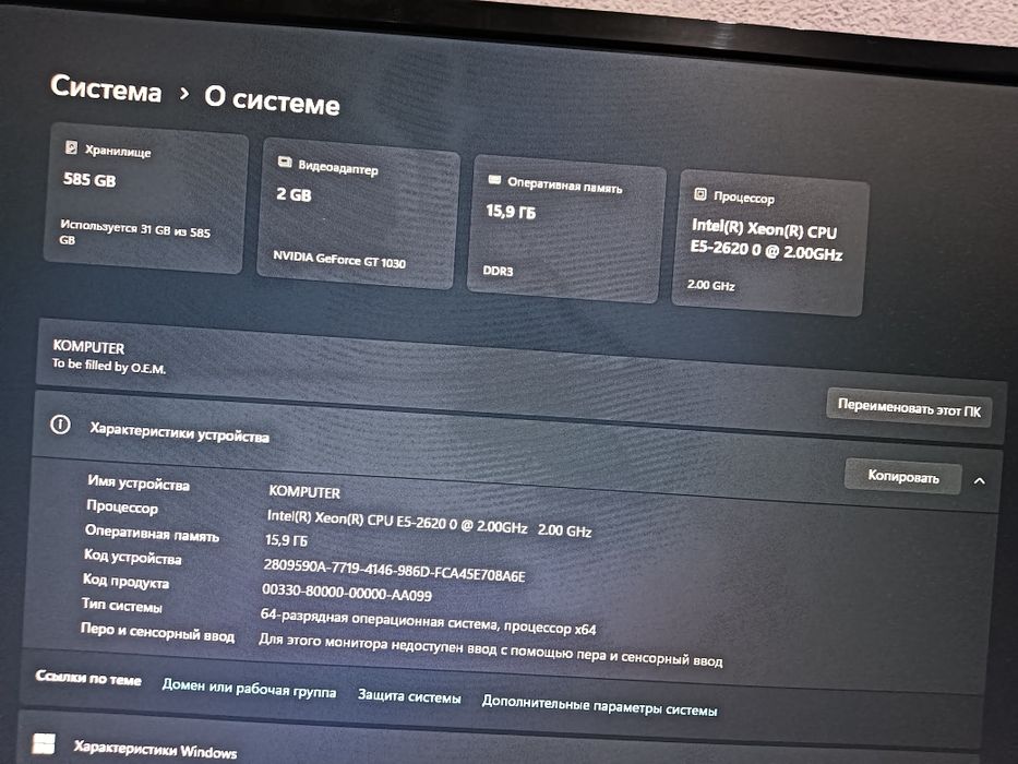 Продам компактный системный блок