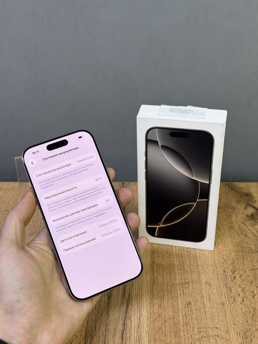 Iphone 16 Pro 128 GB | Mobile Zone