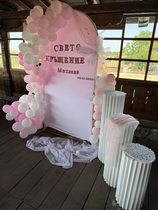 Арка, маса и тишлайфери за маси ПОД НАЕМ