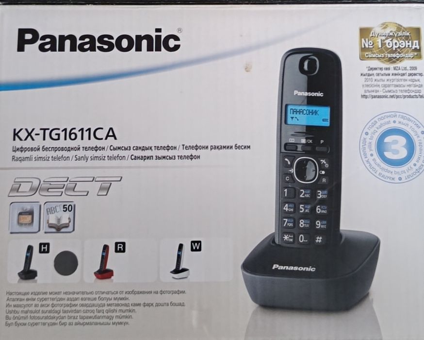 Продам Радиотелефон