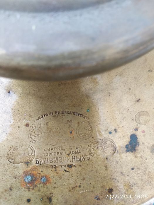 Самовар антикварный