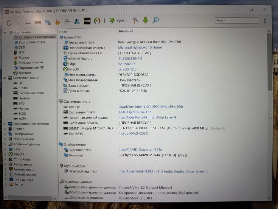 Ноутбук Acer Aspire AL14-31P