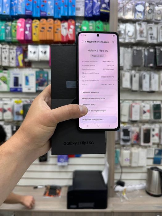 Samsung z flib 3 5G