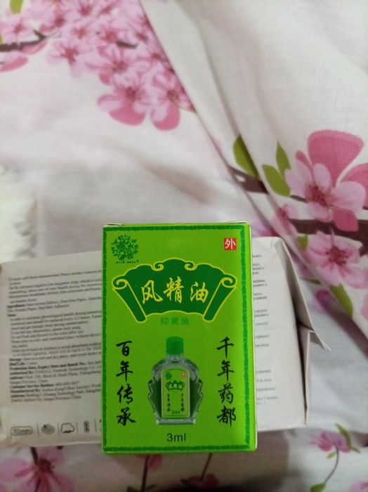 Бош огригига касалиглага