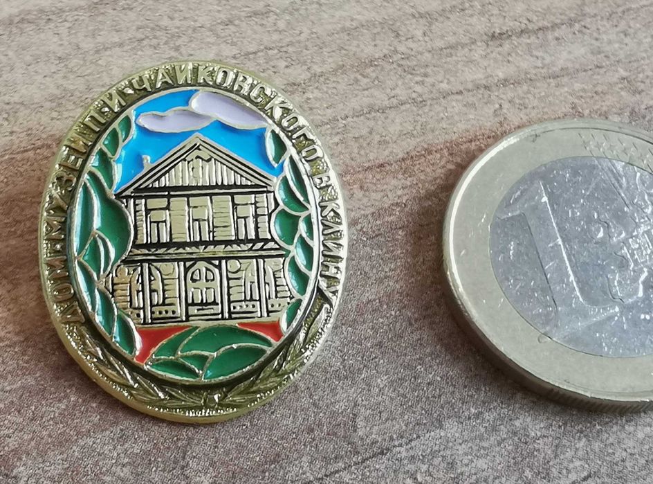 Lot de insigne vechi, memoriale Chaikovski