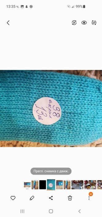 Ръчно плетени дамски чорапи , размер 38