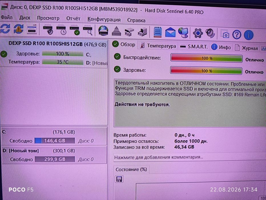 Отличный компьютер (кейс) i5 11400 + 16 ОЗУ + 512 SSD