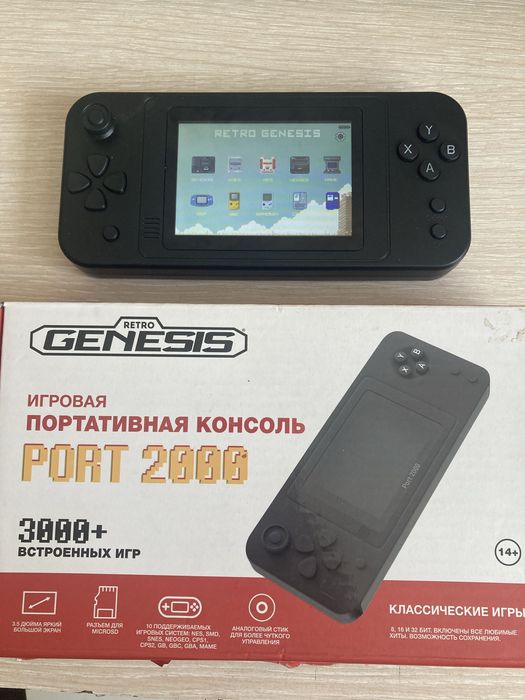 Игровая консоль