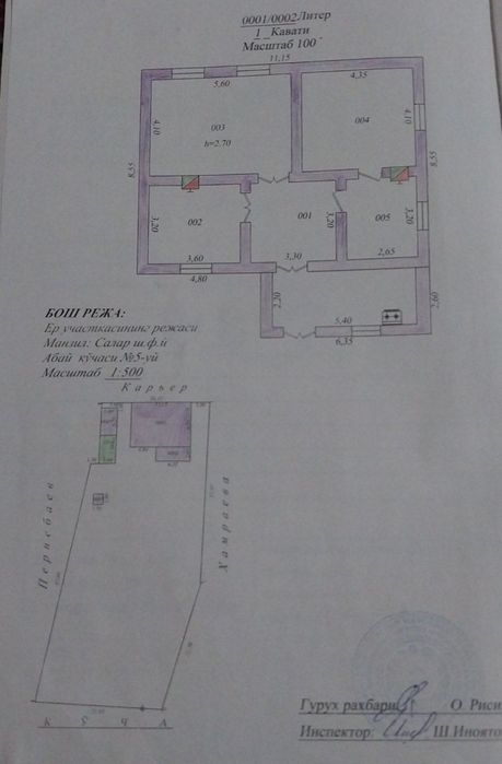Срочно продам дом 10 соток,  в бонус около 2 соток земли