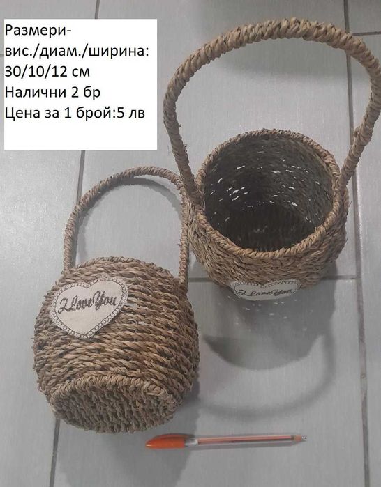 Кашпи и кутийки-нови на ниски цени