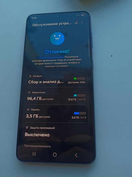 Samsung s21 5g  Бу