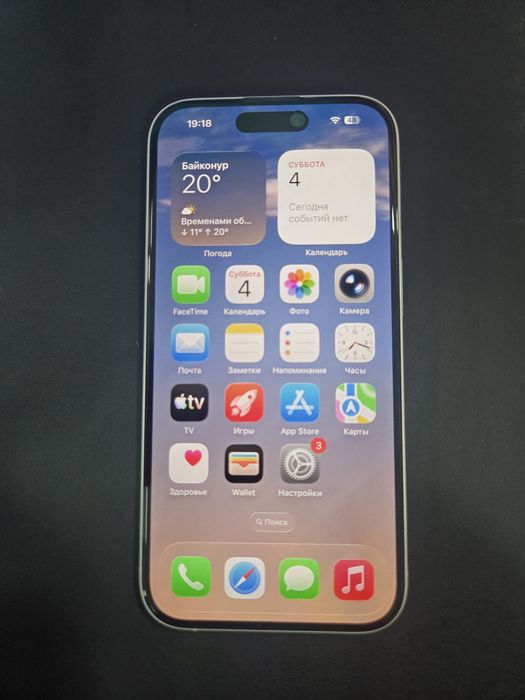 Айфрн 16 новый 100емк