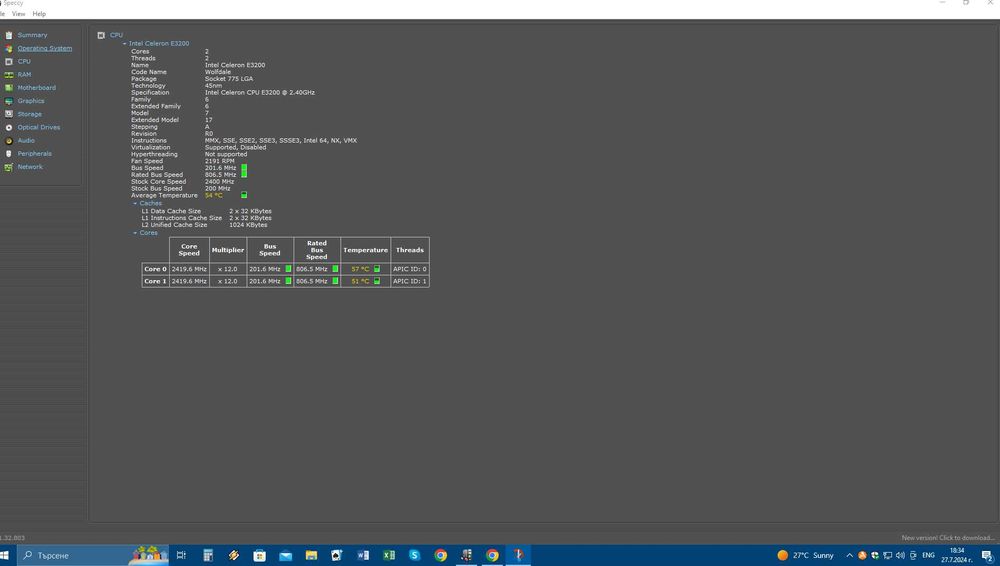 Настолен компютър Intel Celeron 2.40GHz