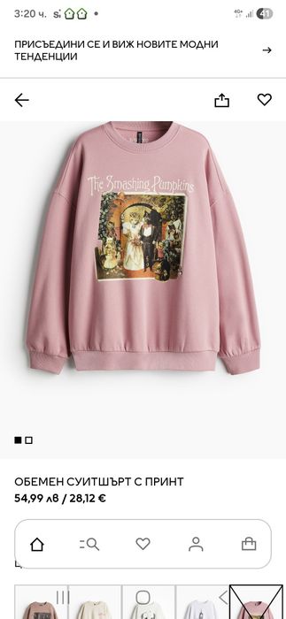 СУЙТЧЪР Н&М размер Хс-С