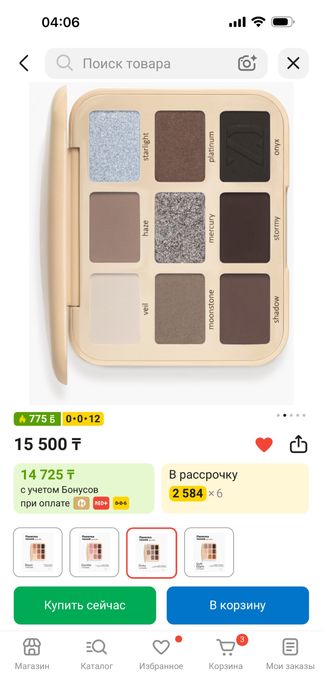 Палетка теней  тени для век