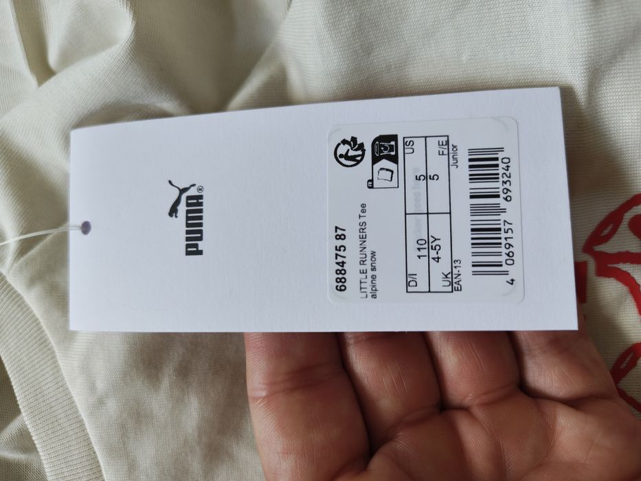 Детска тениска Puma