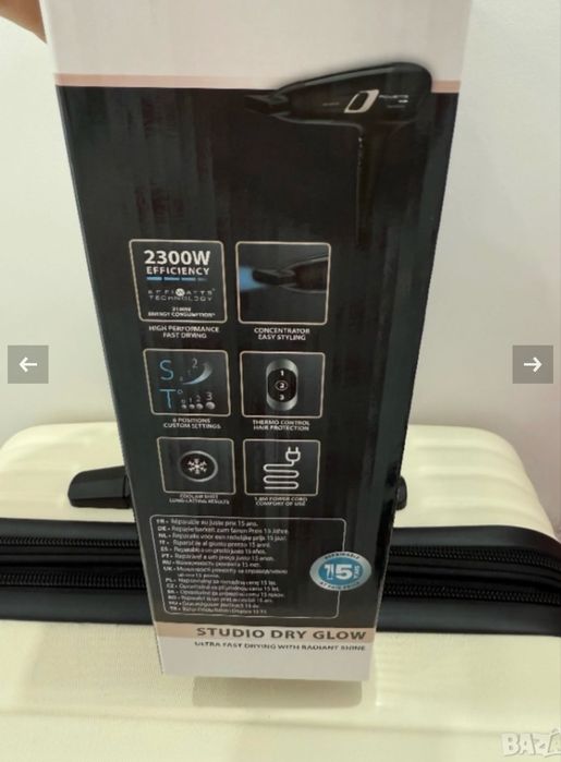 Сешоар Rowenta нов