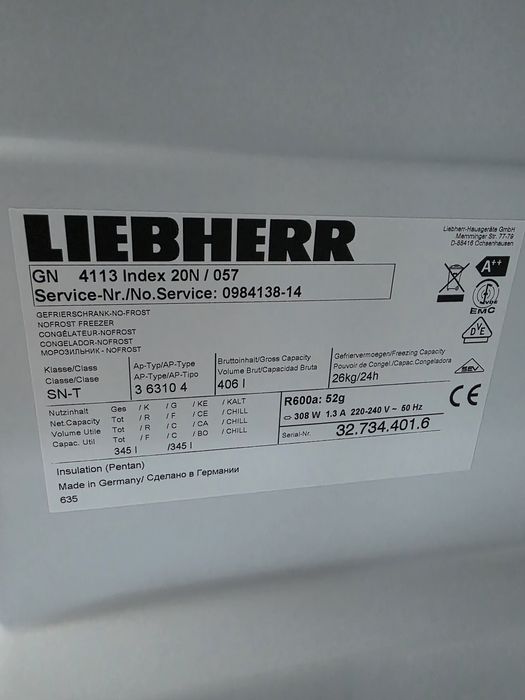 Голям фризер Liebherr