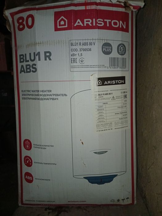 Продам Аристон за 60 000 тг