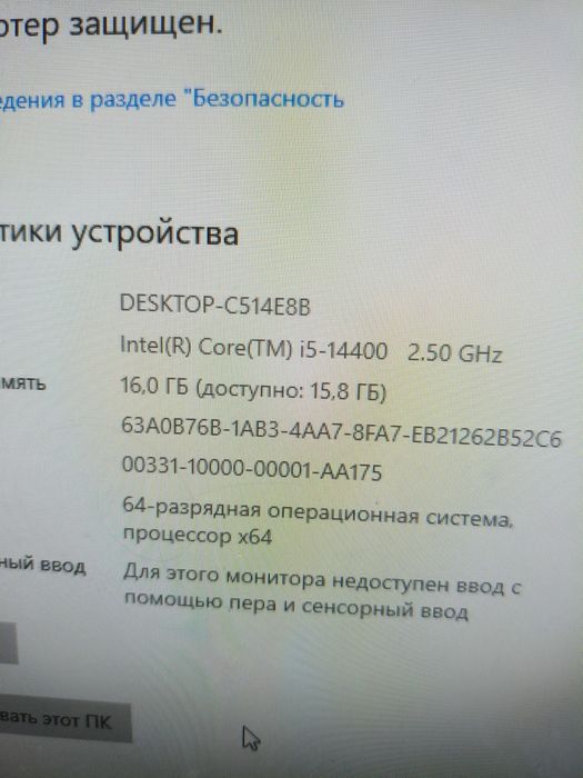 Комплект core i5 14400