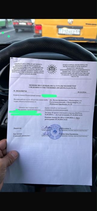 Продается Участок 10 соток