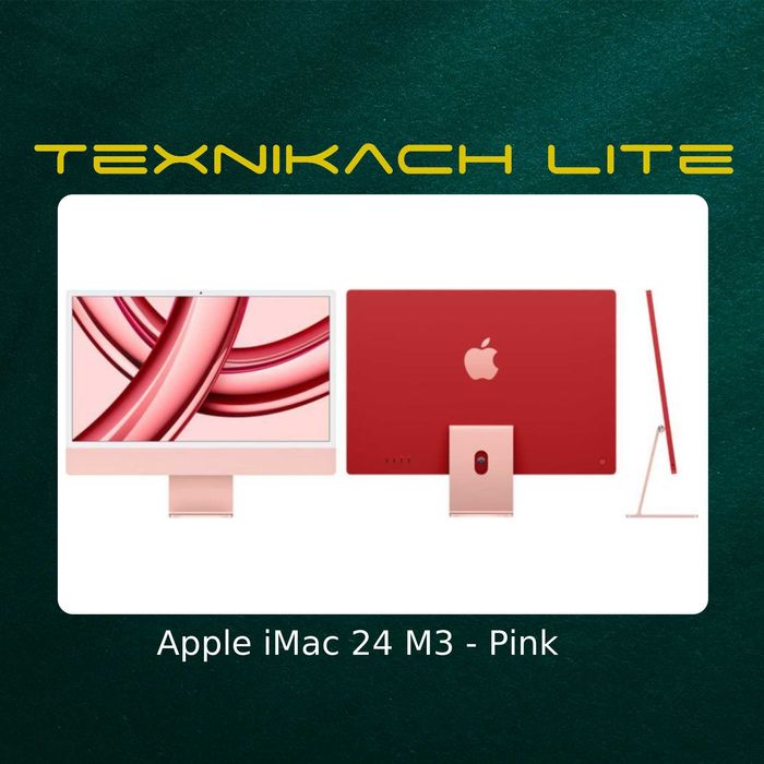 Новый! Apple iMac 24 M3 • Доставка Бесплатно