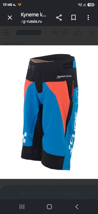 Cube action team shorts signature