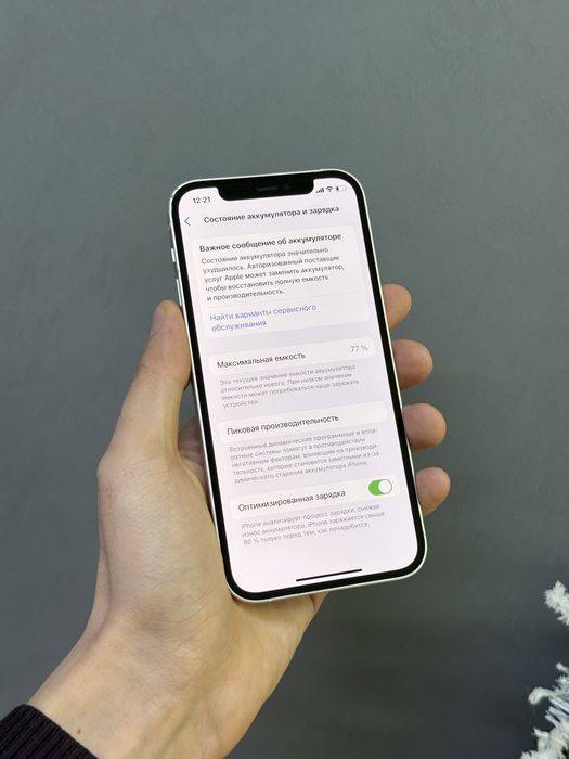 Iphone 12 64 GB | Mobile Zone