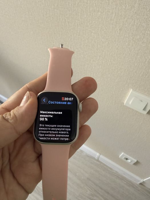 Apple watch 8 41см