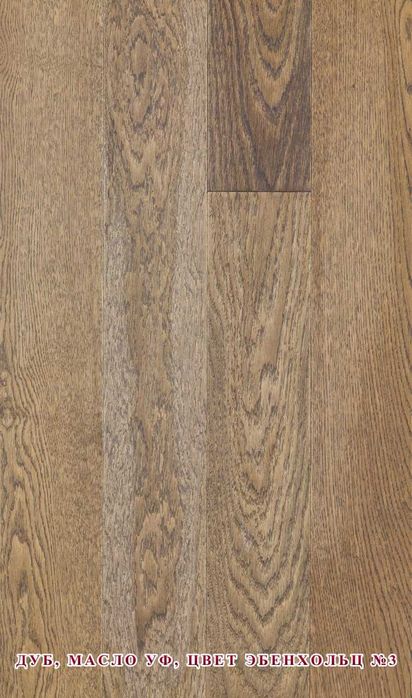 Инженерная доска (паркетный настил)