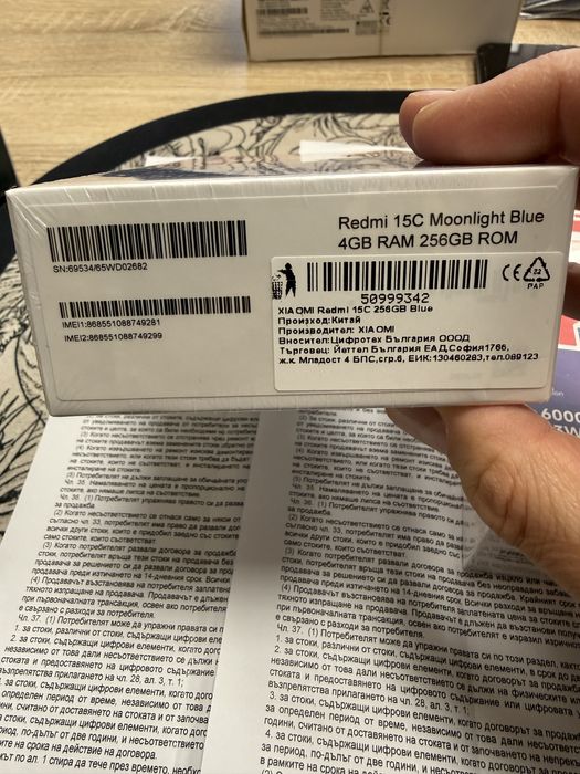 Xiaomi Redmi 15C 256gb - чисто нови с 3 год гаранция от Yettel