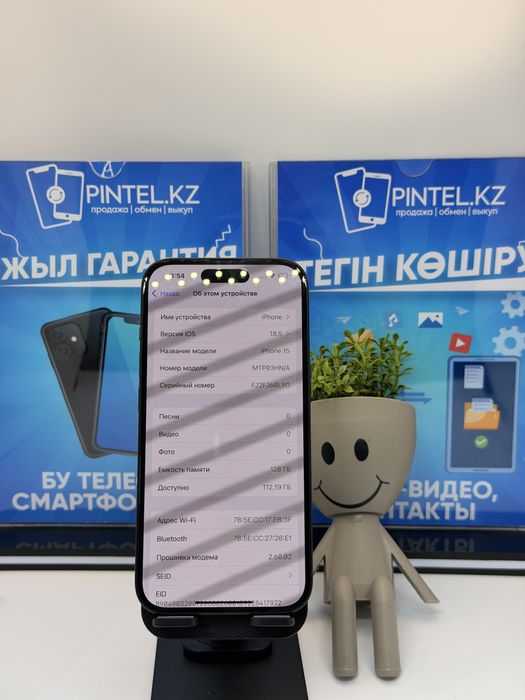 Iphone 15 128 Gb 100% Black