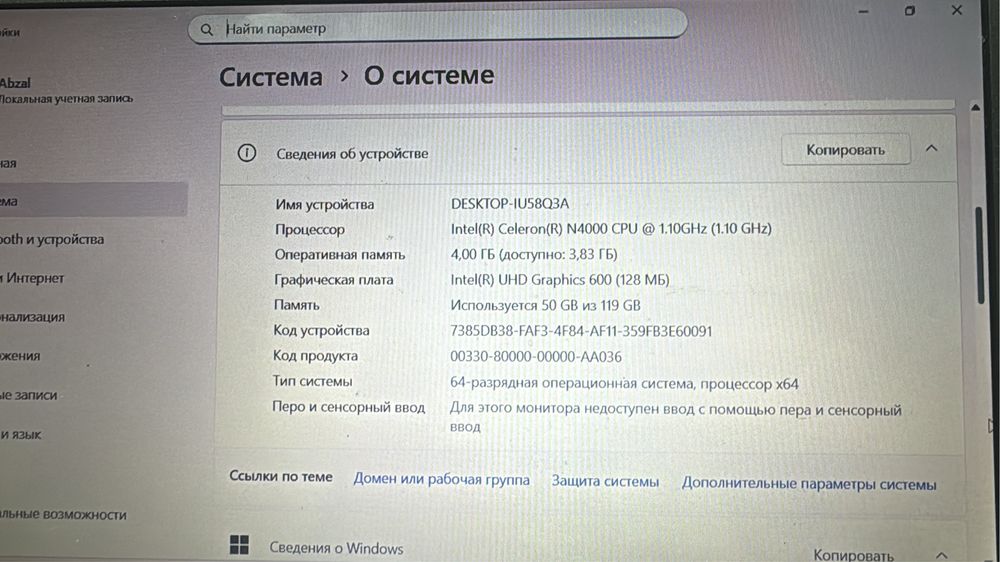 Продам нетбук в хорошем состояний