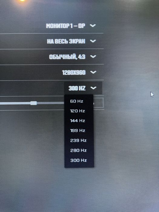 новый мониторы 300гц