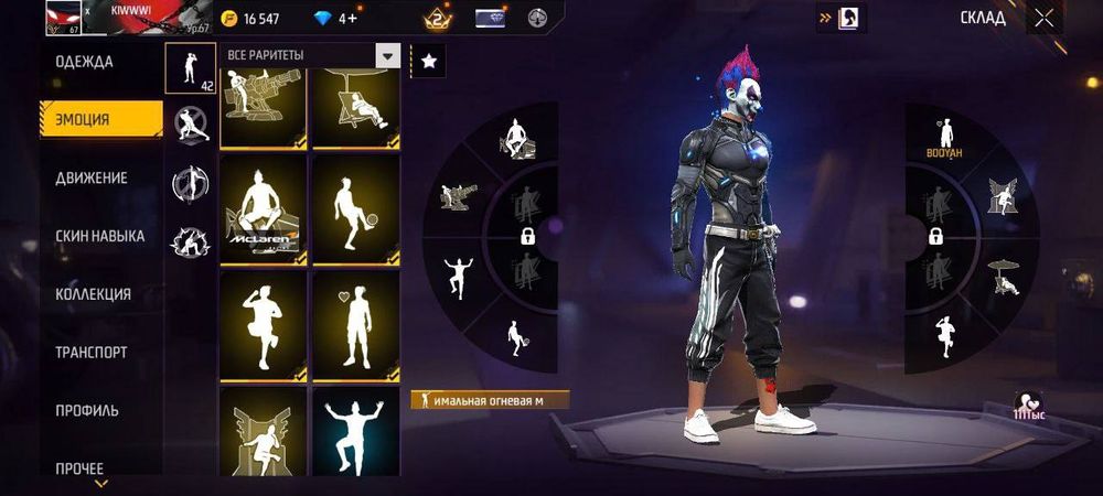 Фф әк сатам скамерлер кемендер