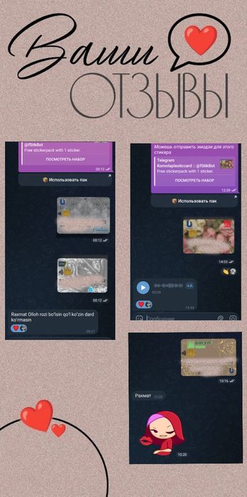 Telegram uchun bank card stikker