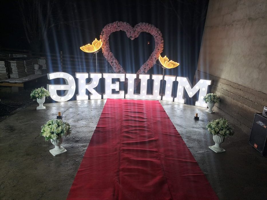 Анашым оформление