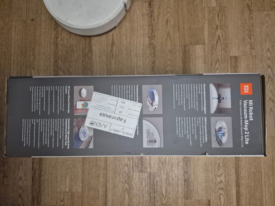 Робот пылесос    .