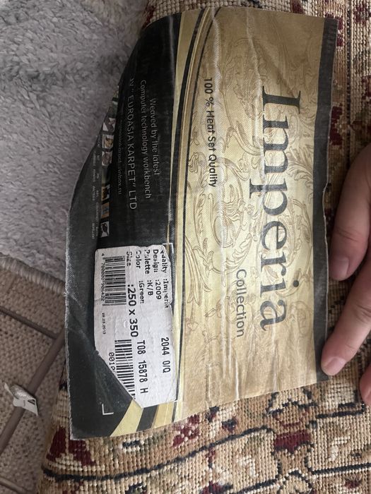 Кілем сатылады буу