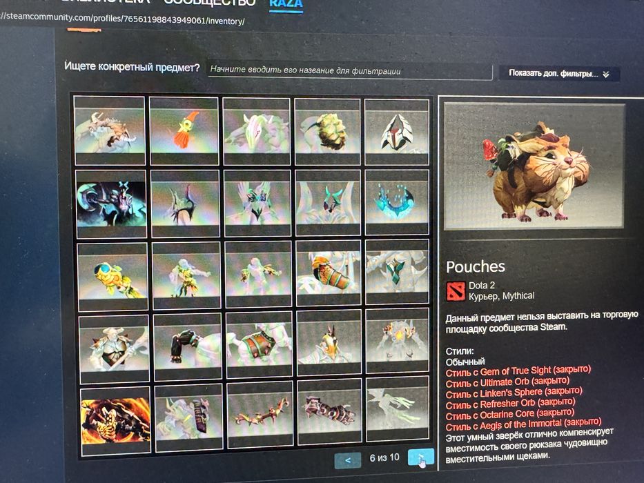 Дота 2/Dota2 steam