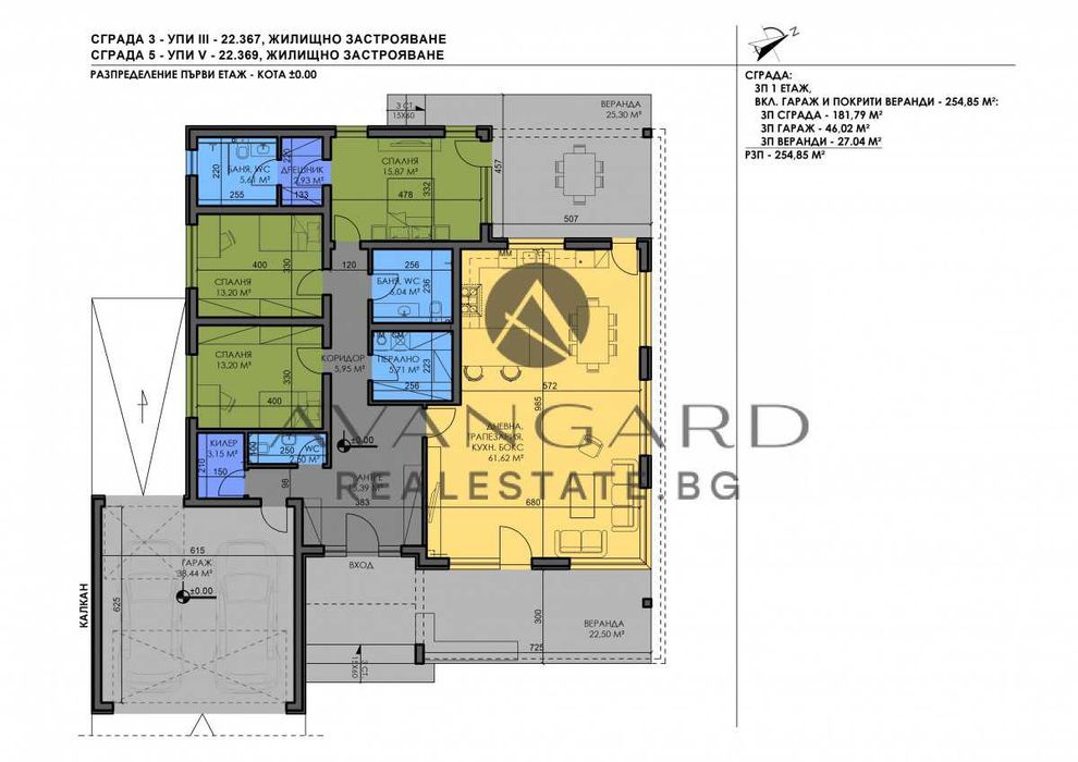 Продава се Къща в с. Първенец, Област Пловдив - 255 кв.м за 1059 €/кв.м - Снимка #4
