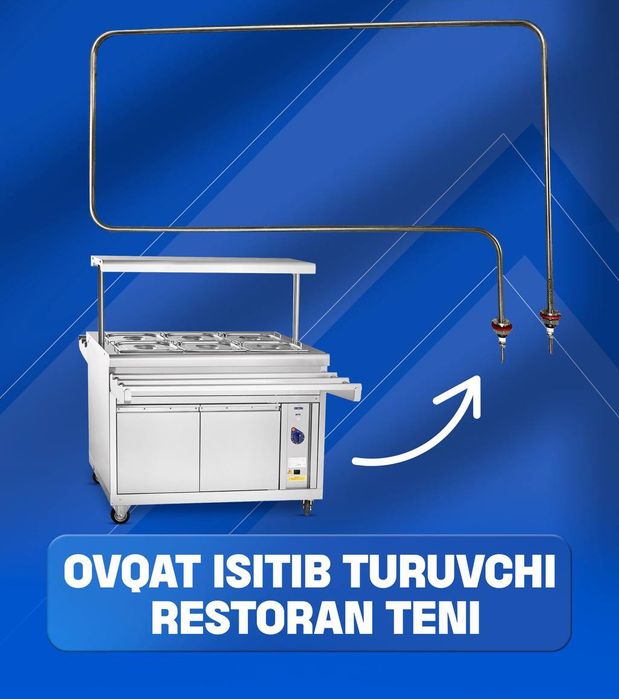 Тэн Водяной Мармит