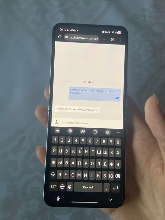 Samsung Z Flip 5 512 гб