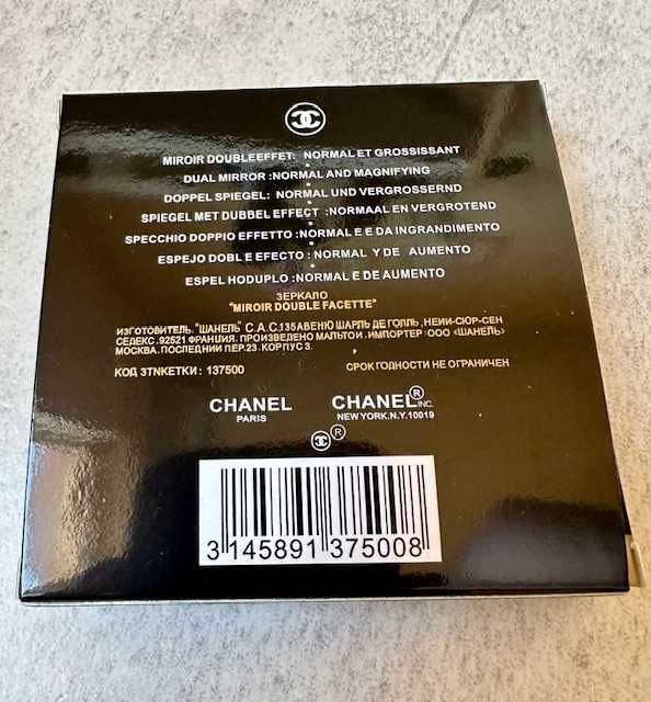козметично огледалo Chanel