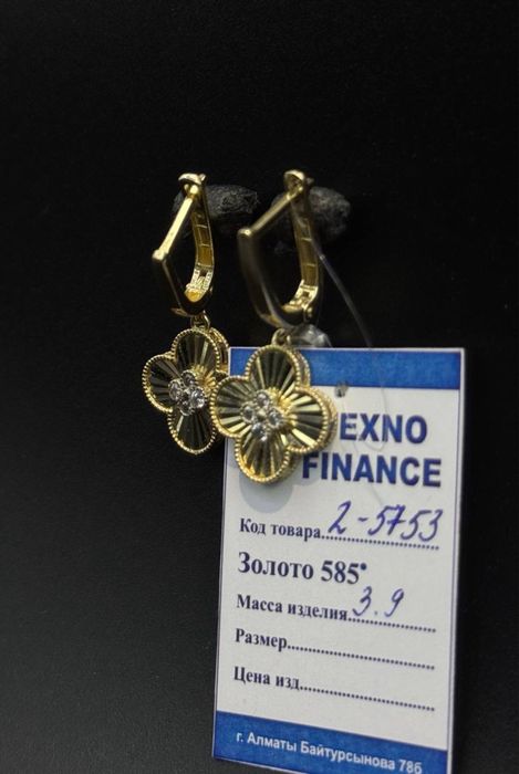Золото 585  Серьги Масса: 3.9