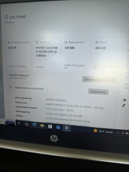 Ноутбук HP windows лицензия